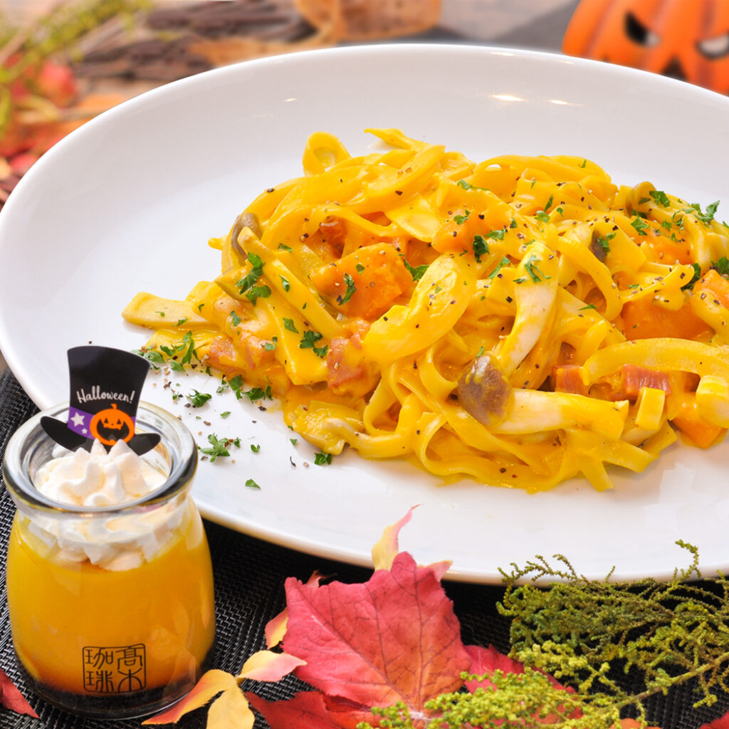 茨木店限定 10月31日まで ハロウィンメニュー期間限定販売 高木珈琲
