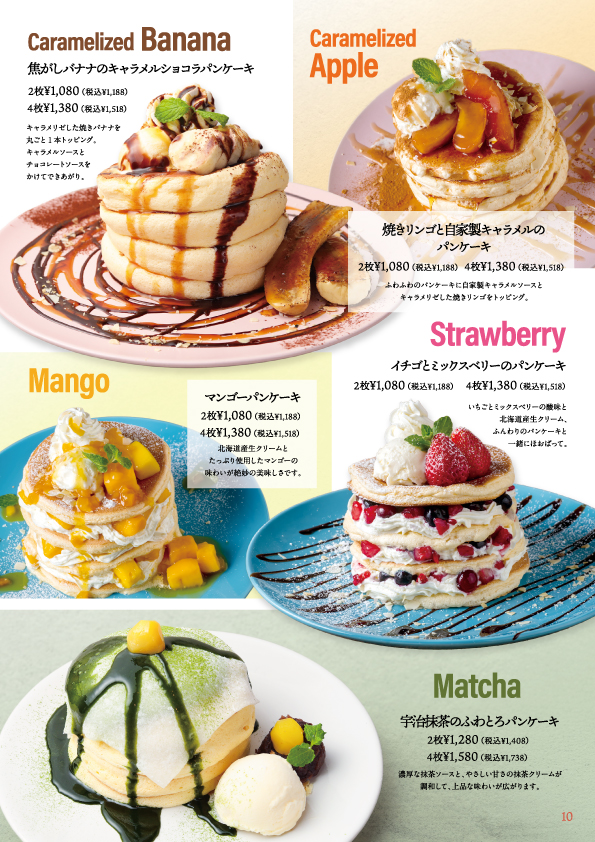 フォレストモール京田辺店 – 髙木珈琲