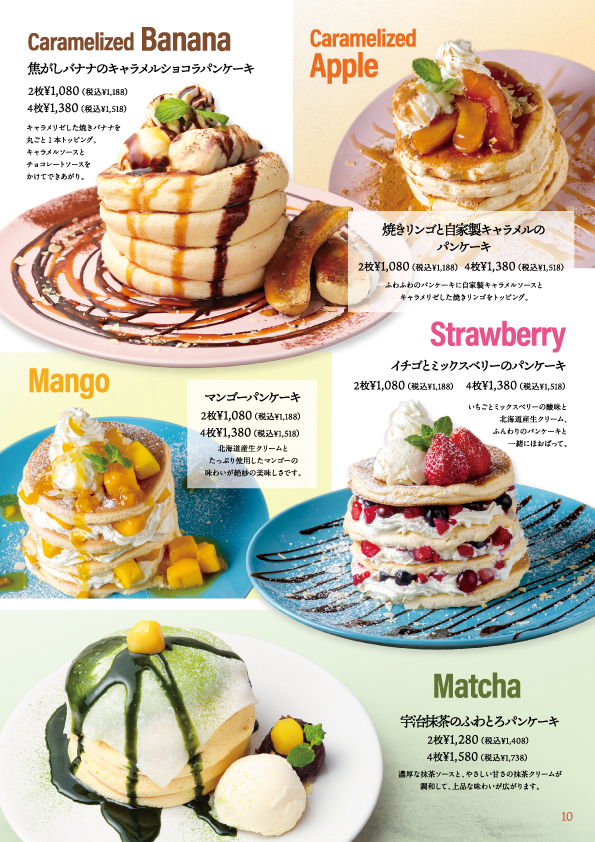 フォレストモール取手店 – 髙木珈琲