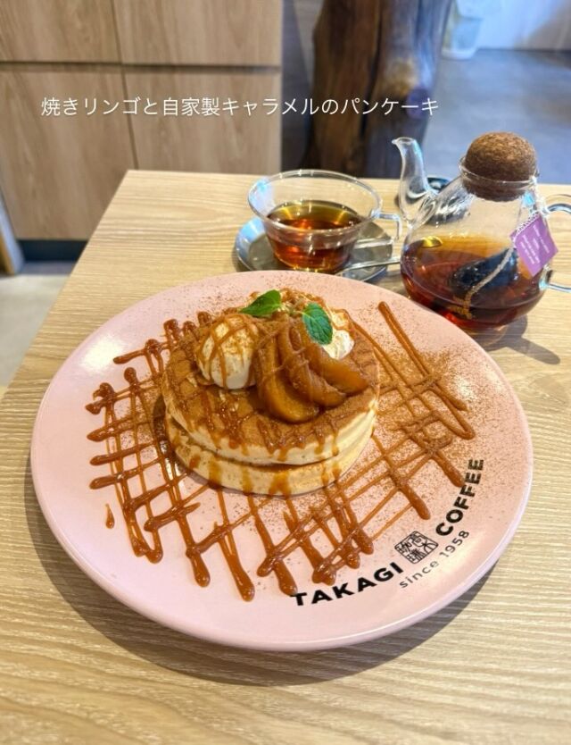 M'av行徳店 – 高木珈琲