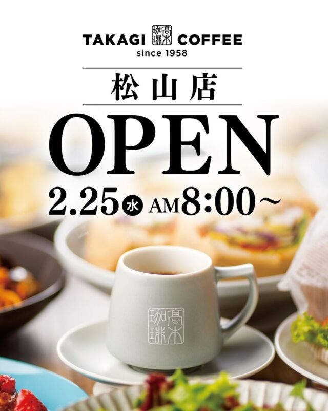 M'av行徳店 – 髙木珈琲