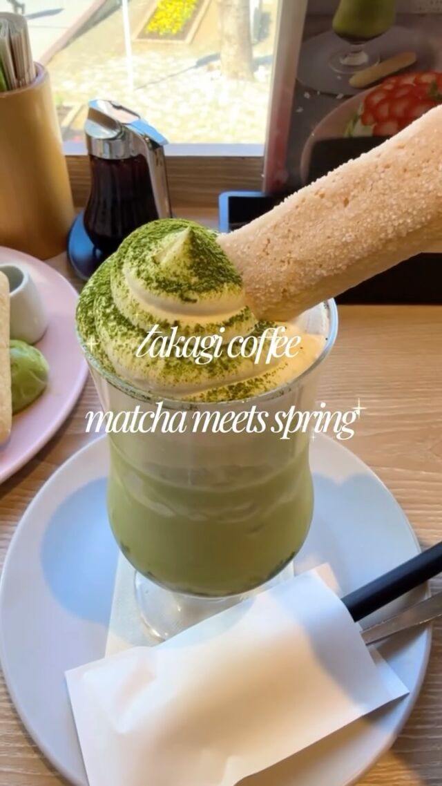 5月10日、20日、30日は高木珈琲の日！ – 髙木珈琲